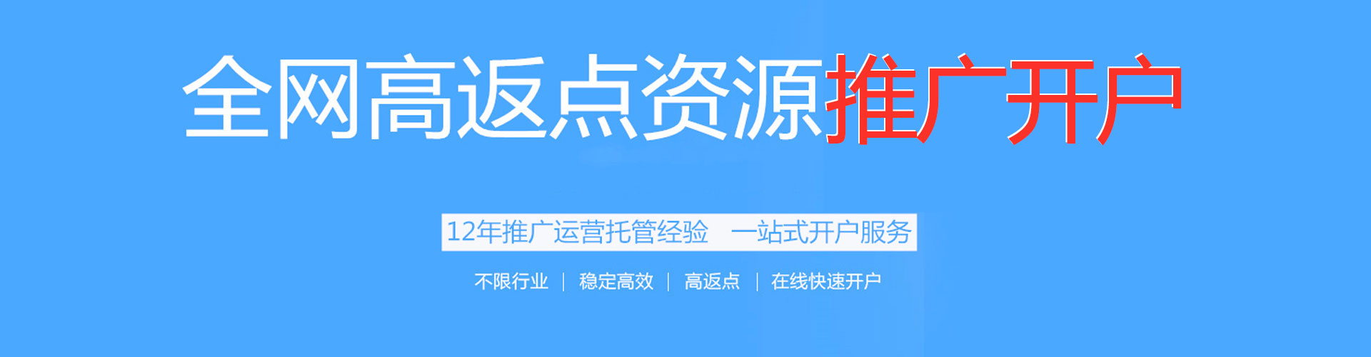 三芝sem优化师