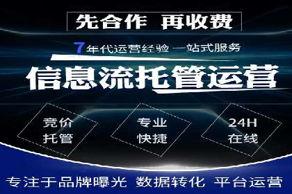 SEM推广竞价案例：品牌知名度提升之道