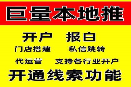 开户即享高额回馈：多例成功开单案例